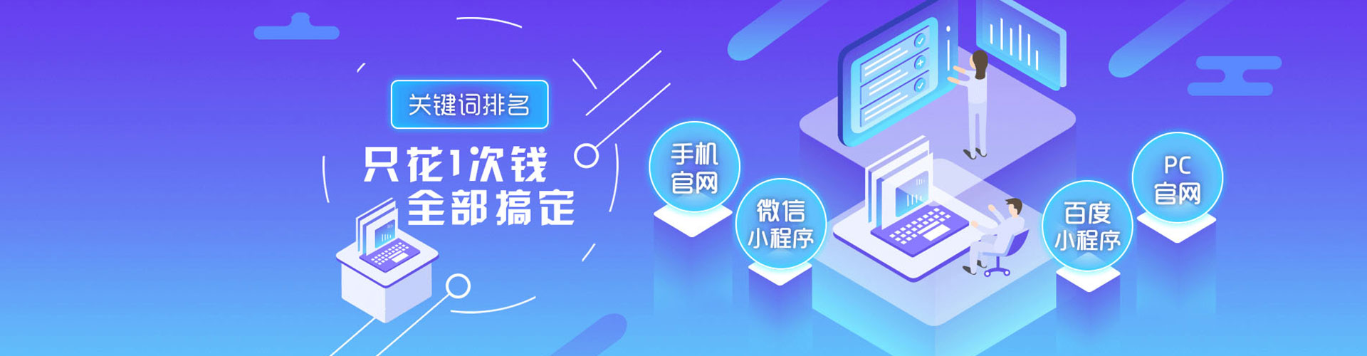 柞水百度sem